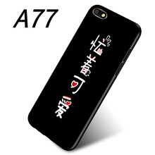 韓菲琪 OPPOA77 手機殼/保護套
