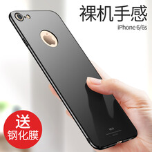 磨砂防指紋保護(hù)膜