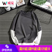 威覺（WEIJUE） 七分袖 男士T恤 假兩件笑臉衛(wèi)衣(灰色) 