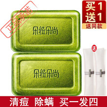 朵拉朵尚香皂