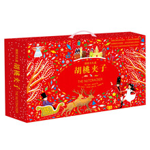 胡桃夾子繽紛大禮盒