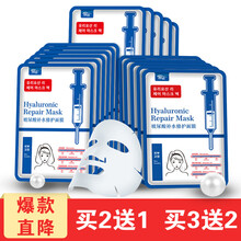 深層清潔的面膜