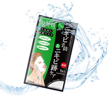 面膜綠茶