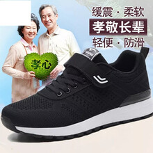 其他品牌男士黑色39-45 44