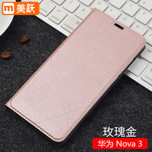 防水保護(hù)套，讓你告別裸奔煩惱