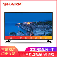 合肥液晶電視