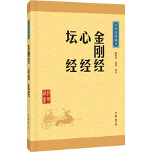 心經(jīng)