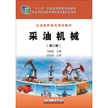 書摘