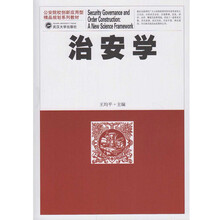 學目錄