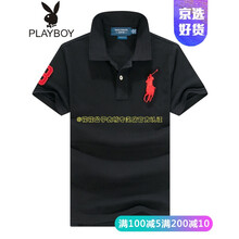 花花公子（PLAYBOY） 短袖 男士T恤 黑色紅標(biāo) 