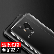 喜日子（XIRIZI） 魅族魅藍Note2 手機殼/保護套
