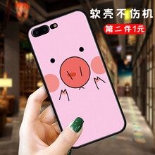 洛曼歐 蘋果7plus/8plus 手機(jī)殼/保護(hù)套