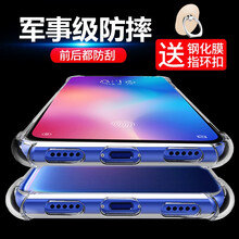 弗雷德 樂(lè)視1S 手機(jī)殼/保護(hù)套