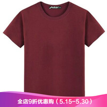 仔仔樂（ZaiZaiLe） 短袖 男士T恤 酒紅色 