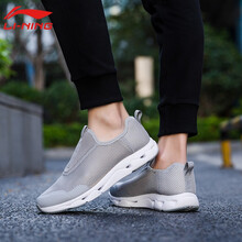 李寧（LI-NING）跑步鞋夏季透氣運動鞋【灰色】 