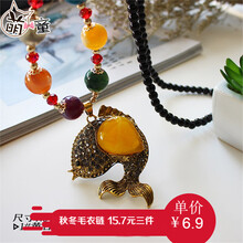 金魚服裝