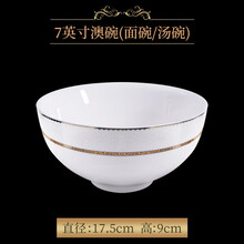 純白色浮雕