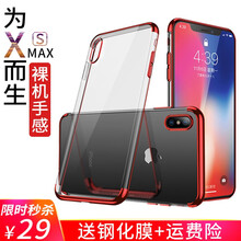 你的魅力，從一款手機(jī)開始