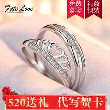 fatelove,fatelove,怎么樣,情侶,情侶,戒指,戒指