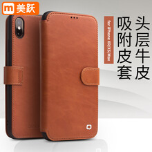 抗摔耐磨的手機，讓你遠離碎屏