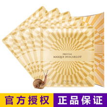 伊思水乳兩件套