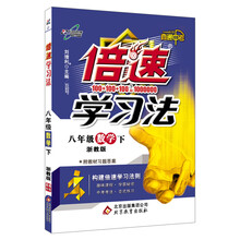 初中學(xué)習(xí)