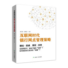 互聯(lián)網(wǎng)時(shí)代