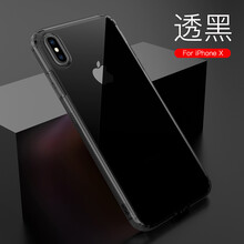帶防塵塞手機殼