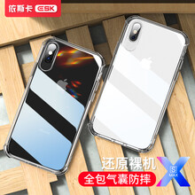 依斯卡 AppleiPhone XS Max 手機(jī)殼/保護(hù)套