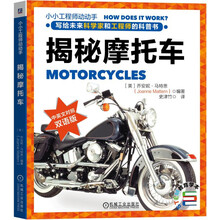摩托車