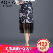 kefeiya,kefeiya,一步,一步,元素,趨勢,珂妃婭,珂妃婭,新款,流行,樣式