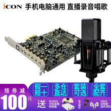 創(chuàng)新（Creative）  桌面式 麥克風 創(chuàng)新A5+萊維特lct840