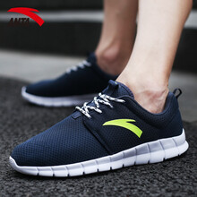 安踏（ANTA）跑步鞋91425566-3/深藍色 39