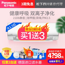 立柜式變頻空調(diào)讓你的家四季如春