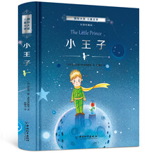國際大獎兒童文學