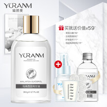 yuranm,排名,yuranm,排行榜,瑜然,保濕,保濕,瑜然,推薦
