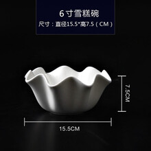 冰激凌小吃