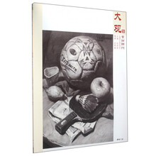 素描靜物
