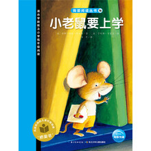 我愛上學(xué)