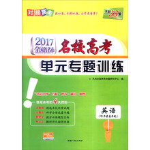 磁帶