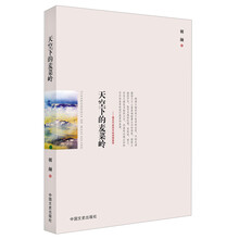 書(shū)評(píng)