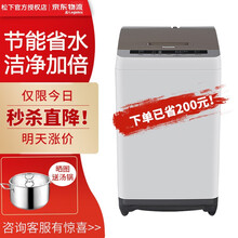 松下洗衣機(jī)迷你