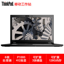 聯(lián)想工作本