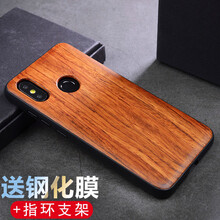 小米實(shí)木保護(hù)殼