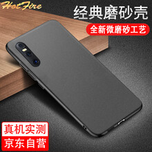 HotFire vivoX27 手機(jī)殼/保護(hù)套