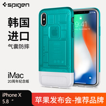 spigen 蘋果x 手機(jī)殼/保護(hù)套