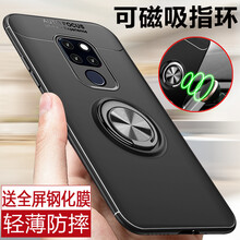 Jubail 華為mate20 手機(jī)殼/保護(hù)套