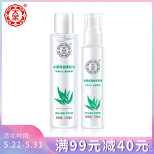 乳液,大寶,乳液,水凝,水凝,大寶,怎么樣