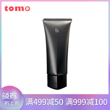 按摩膜