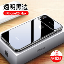創(chuàng)恒斯 蘋果 Xs max 手機殼/保護套